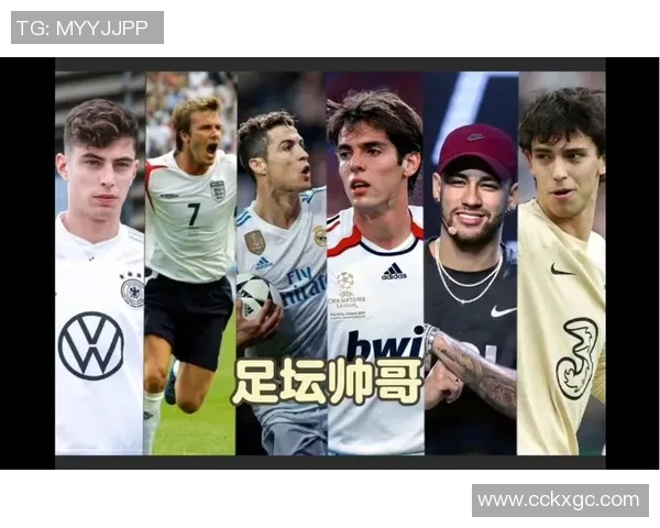 全球足球界五大最帅球星排名谁是你心中的颜值担当