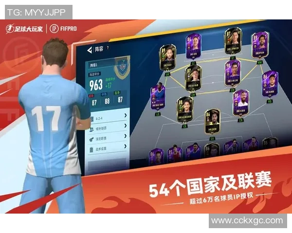 如何在足球市场中打造一支拥有顶级球星的梦幻球队